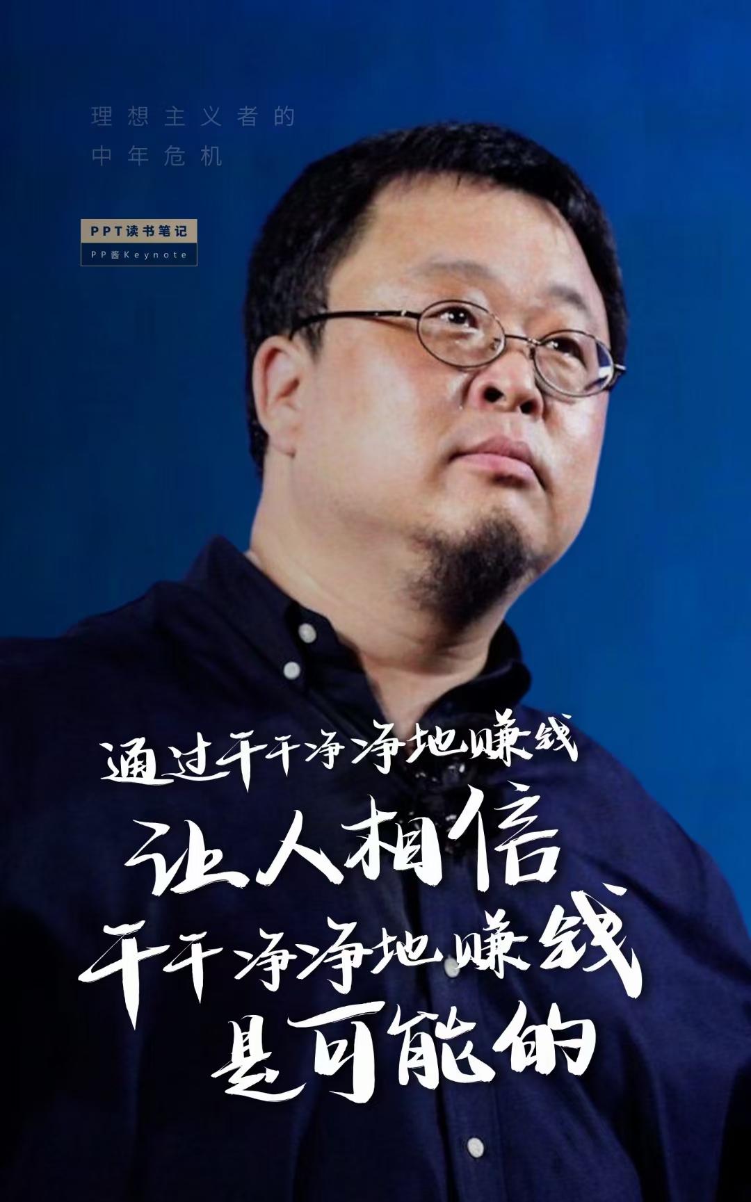 也许就这样偏执并穷困潦倒地过一生插图(3)