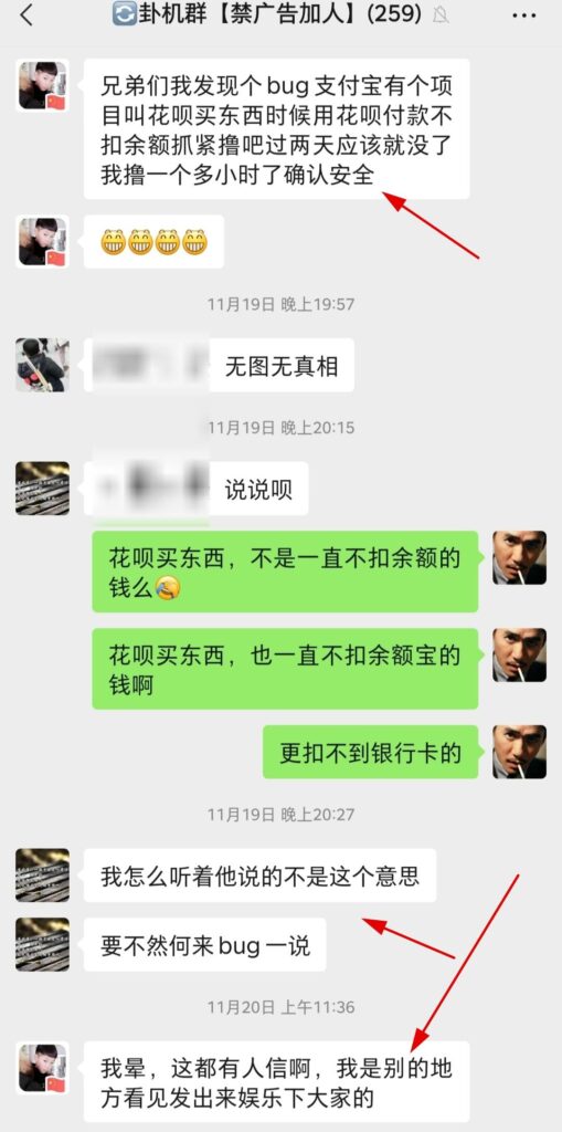 到底什么才是真，不是骗？-流年日记