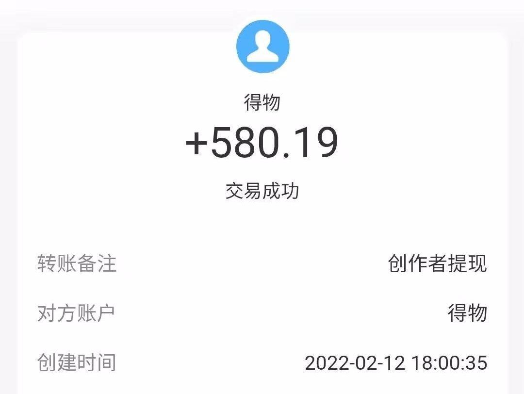 日赚100+的得物app搬砖项目揭秘插图(1) 日赚100+的得物app搬砖项目揭秘插图(1)