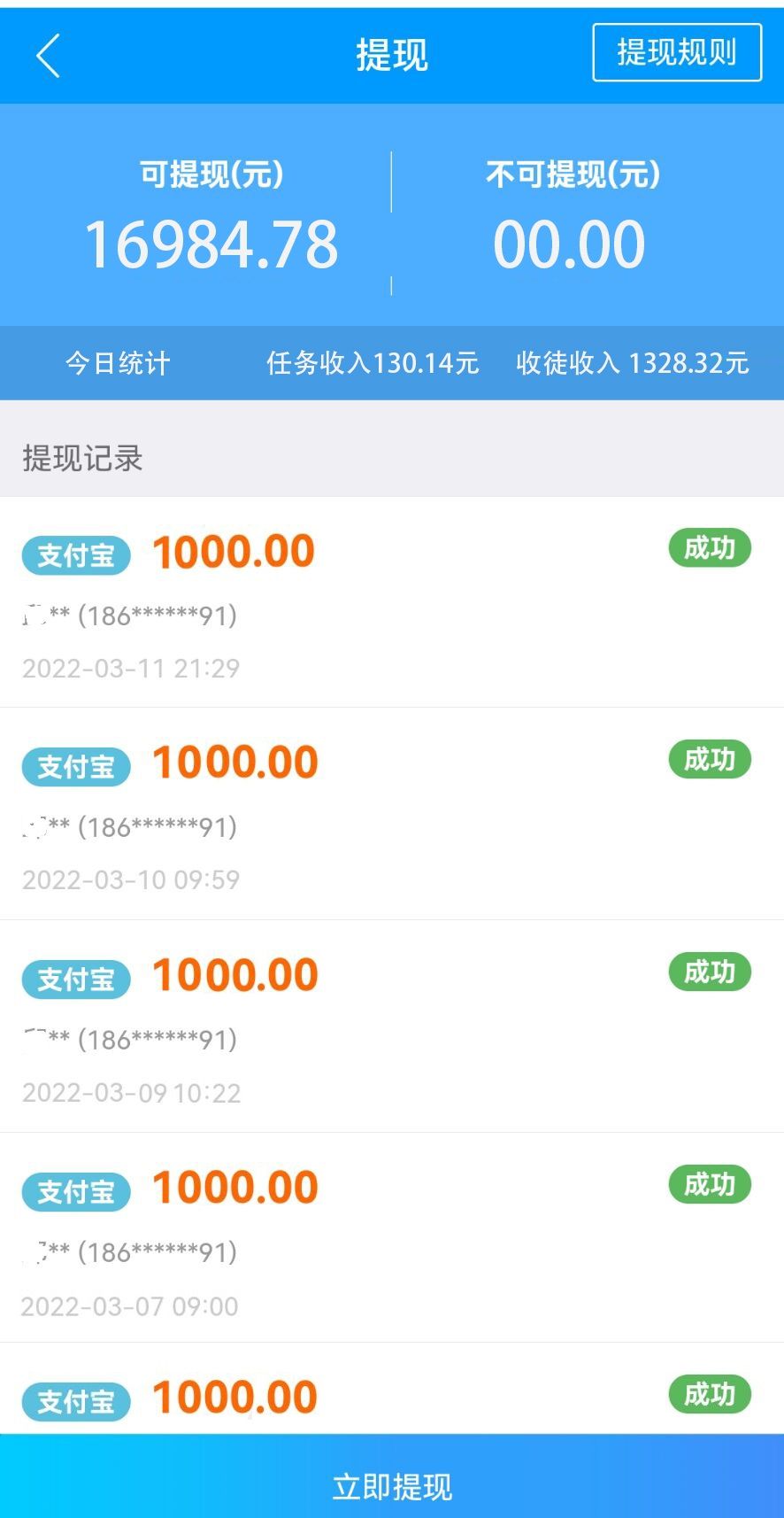 【流年遇见的网络故事】:从0到月入3万插图(1) 【流年遇见的网络故事】:从0到月入3万插图(1)