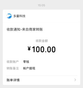 这个项目好火啊,一定能赚钱吗?-流年日记