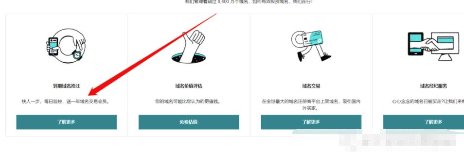 一单就赚上千,纯信息差的项目!插图(7) 一单就赚上千,纯信息差的项目!插图(7)