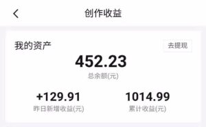 日赚100+的得物app搬砖项目揭秘-流年日记