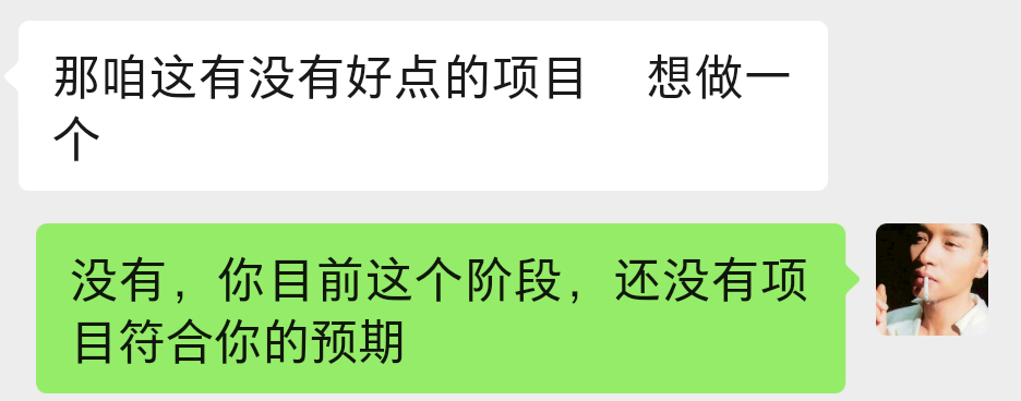 对网赚的所有浪漫幻想,都是对网赚的无知插图(1) 对网赚的所有浪漫幻想,都是对网赚的无知插图(1)