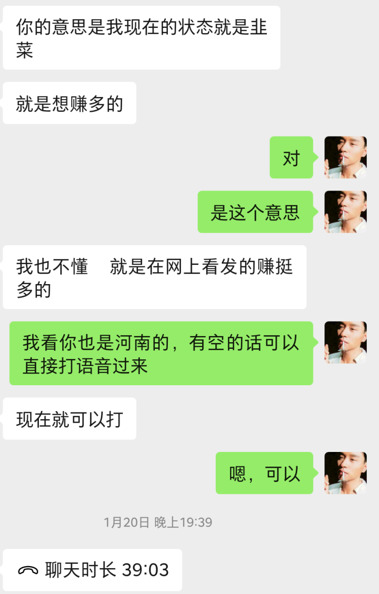 对网赚的所有浪漫幻想,都是对网赚的无知插图(2) 对网赚的所有浪漫幻想,都是对网赚的无知插图(2)