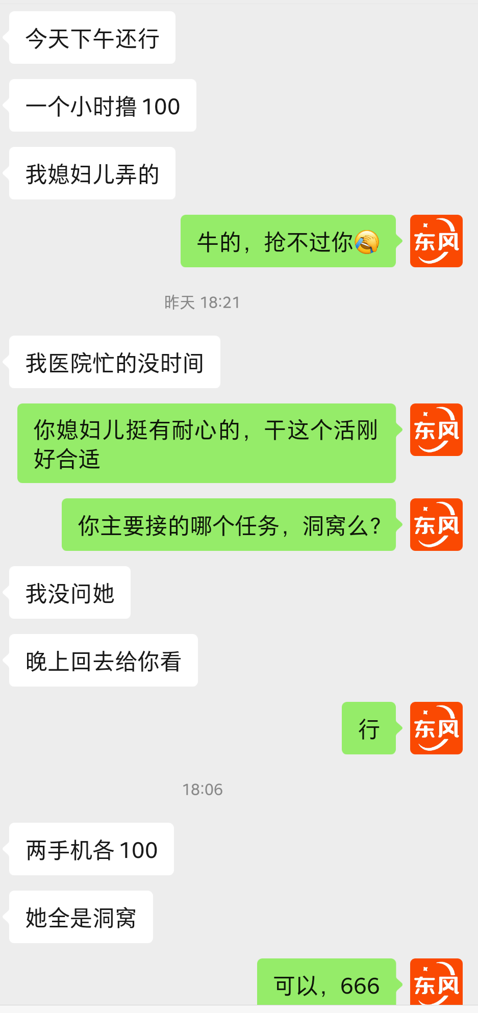 会员专属项目一插图(1)