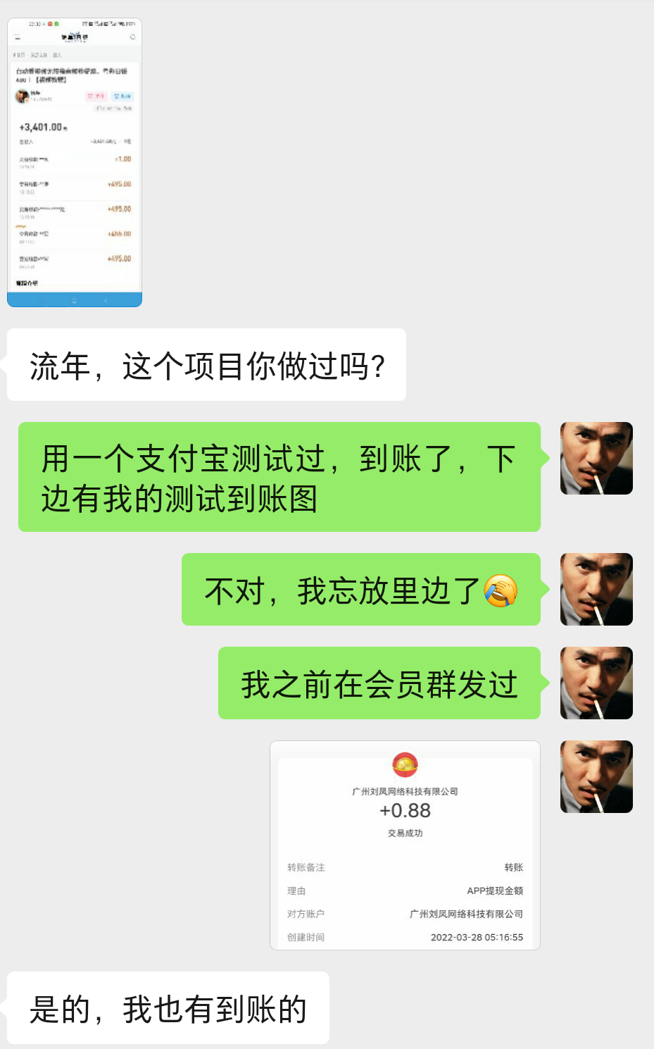 自动看视频无限撸余额秒提现,号称日赚400+【视频教程】插图(1) 自动看视频无限撸余额秒提现,号称日赚400+【视频教程】插图(1)