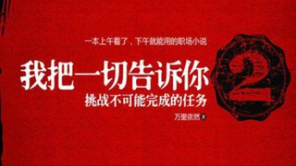 我把一切告诉你插图(1) 我把一切告诉你插图(1)