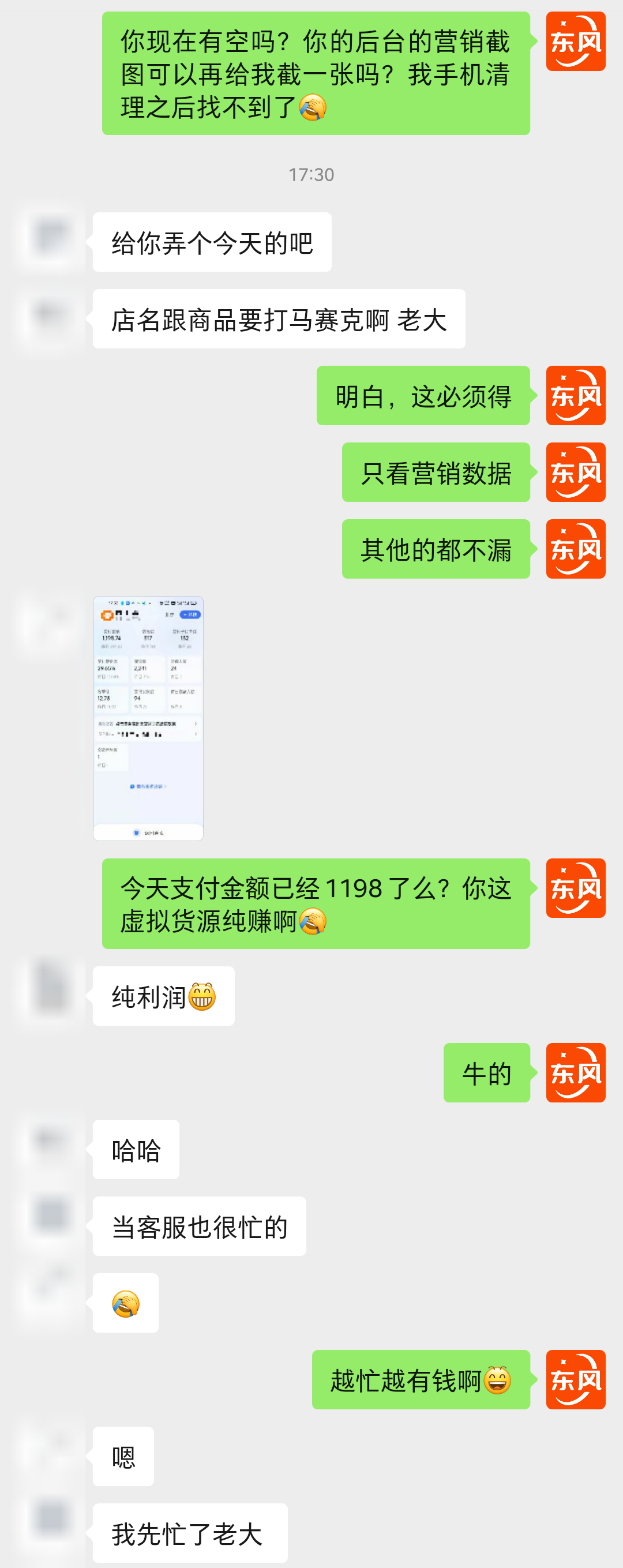 【真实案例】虚拟资源项目之PPT细分类目视频教程,淘宝虚拟产品月入过万+必学课程插图(1) 【真实案例】虚拟资源项目之PPT细分类目视频教程,淘宝虚拟产品月入过万+必学课程插图(1)