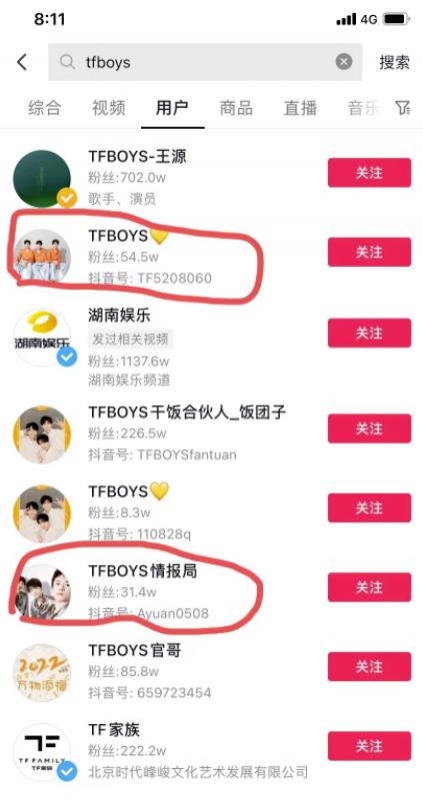 明星粉丝团项目暴利玩法,简单操作,有大佬一个月赚10个W插图(1) 明星粉丝团项目暴利玩法,简单操作,有大佬一个月赚10个W插图(1)