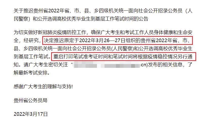 零成本公考项目，一单39.9，狂销10万单！-流年日记