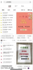 虚拟资料项目 刚需0成本 日赚400+-流年日记