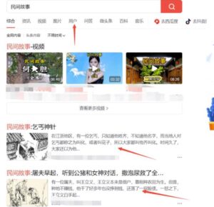 头条搬砖最新实操玩法,每天收益100+,小白学完即可上手!-流年日记