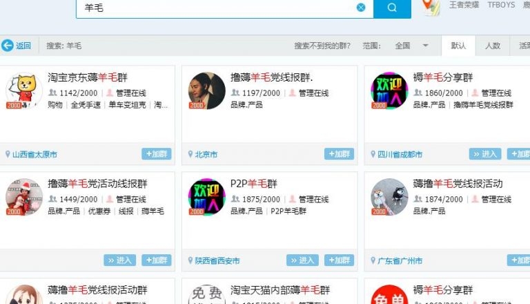 简单流量变现小项目,新手实操每月5000+插图(1) 简单流量变现小项目,新手实操每月5000+插图(1)