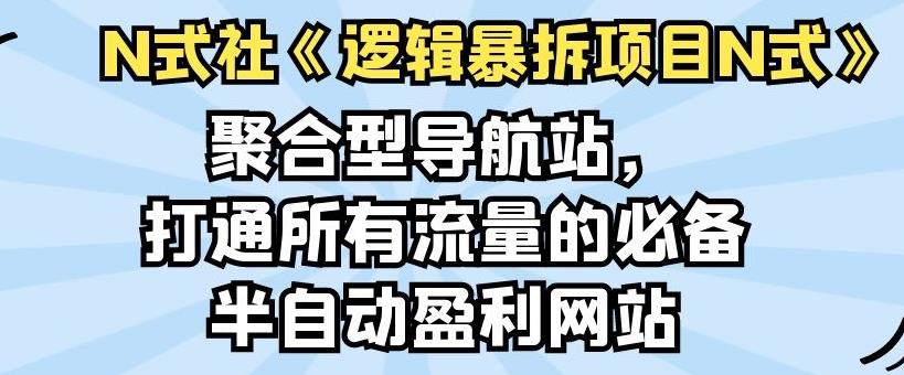 百家号搬砖印钞机项目 独家搬运技术 单号收益100-300 可批量-流年日记