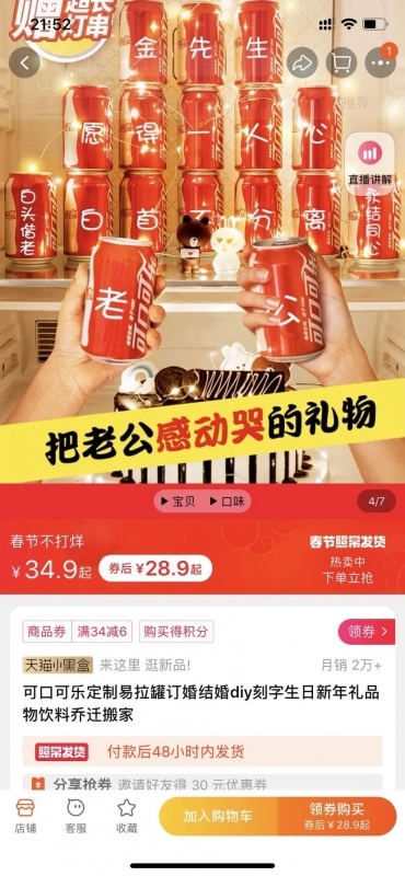 线上线下都能做的易拉罐定制项目,有人一个月轻松搞几万块插图(1) 线上线下都能做的易拉罐定制项目,有人一个月轻松搞几万块插图(1)