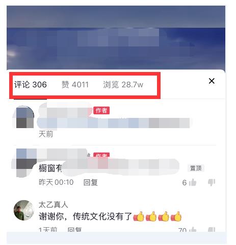 酷酷说钱：起了个抖音号，第4天爆了！​操作简单，人可‍人‬‬复制，可批化‍量-流年日记