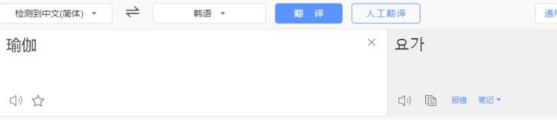 国外瑜伽健身类视频 搬运中视频平台赚收益操作流程插图(1) 国外瑜伽健身类视频 搬运中视频平台赚收益操作流程插图(1)