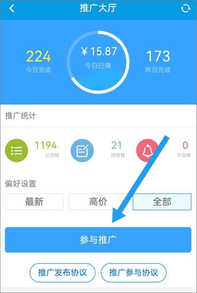 微米君零撸单号10元/天。微信投票平台,不知不觉已经赚了5000多了。微米君怎么做?靠谱吗?插图(2) 微米君零撸单号10元/天。微信投票平台,不知不觉已经赚了5000多了。微米君怎么做?靠谱吗?插图(2)