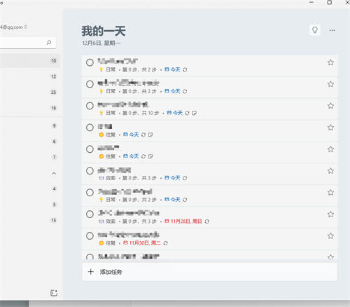 如何提高工作效率？这个方法很有效插图(3)