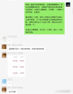 无门槛项目,一天一分钟,月入几百零花钱!多账号批量操作赚更多-流年日记