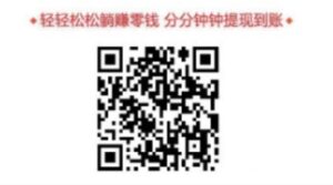 微米君:微信投票赚钱,单干日赚10元以上,有图有真相,苹果安卓都可以-流年日记