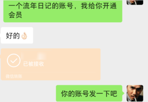 凌晨两点的微信电话,竟缘起阳明先生-流年日记