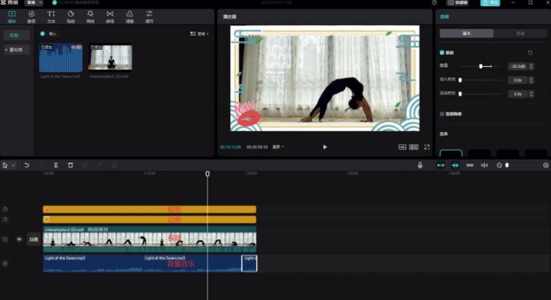 国外瑜伽健身类视频 搬运中视频平台赚收益操作流程插图(4) 国外瑜伽健身类视频 搬运中视频平台赚收益操作流程插图(4)