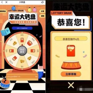 冷门副业之:百度好看视频有奖任务,外边收费199-流年日记