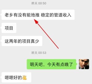 微地推:地推项目合集,拉新项目汇总,地推项目到哪对接?微地推下载地址,玩法攻略-流年日记