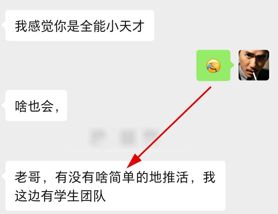 微地推:地推项目合集,拉新项目汇总,地推项目到哪对接?微地推下载地址,玩法攻略插图(1) 微地推:地推项目合集,拉新项目汇总,地推项目到哪对接?微地推下载地址,玩法攻略插图(1)