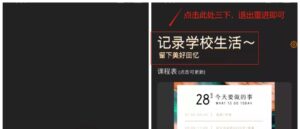 红豆影视App,偷偷伪装上架AppStore,小伙伴们呼声最高的软件!-流年日记