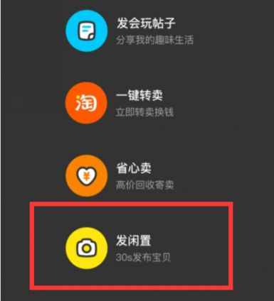 闲鱼无货源搬砖项目，卖二手苹果手机，每天稳定出单的方法！插图(2)