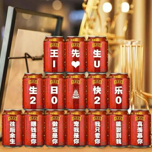 线上线下都能做的易拉罐定制项目,有人一个月轻松搞几万块插图(2) 线上线下都能做的易拉罐定制项目,有人一个月轻松搞几万块插图(2)