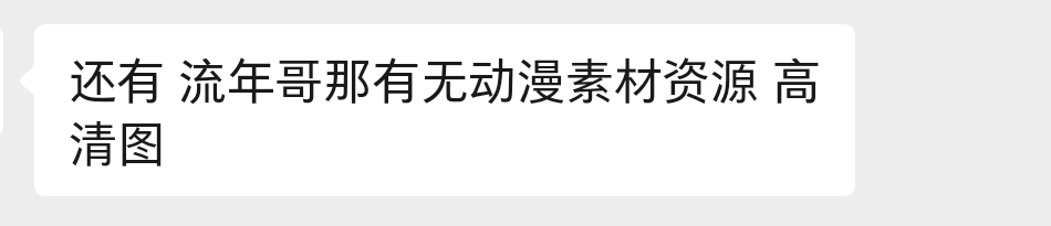 王者荣耀超清壁纸素材，93位英雄【全皮肤】插图(1)