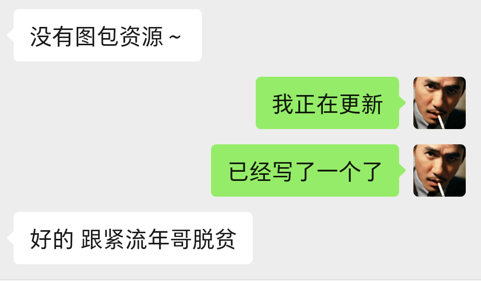 王者荣耀PC电脑版超清壁纸素材，总共375张插图(1)