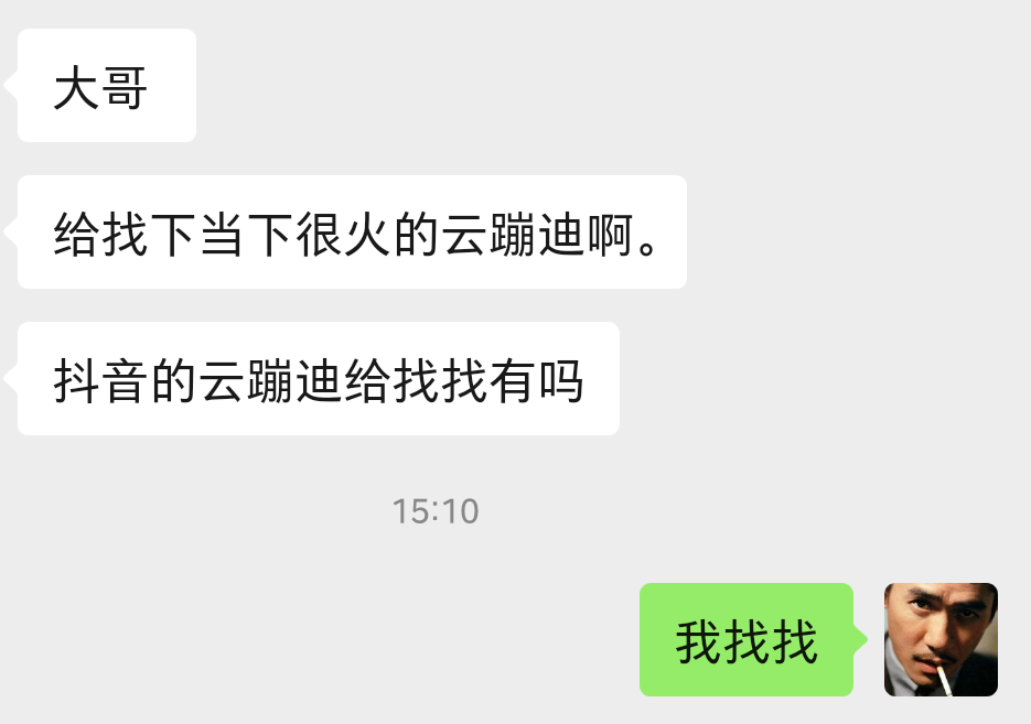 抖音云蹦迪直播间项目,靠直播打赏收益800+插图(1) 抖音云蹦迪直播间项目,靠直播打赏收益800+插图(1)
