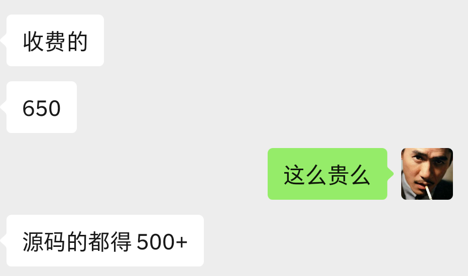 揭秘做抖音云蹦迪日入1000+（附源码和视频教程）插图(1)