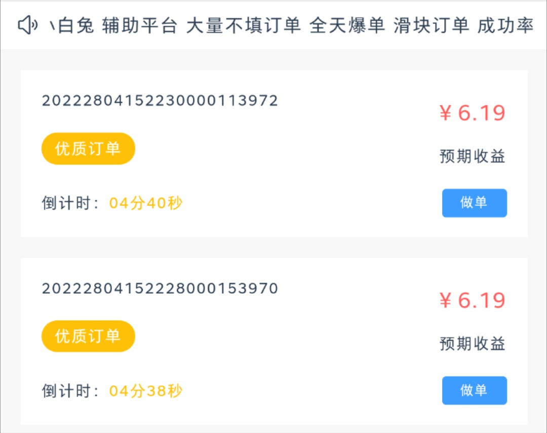 威信FZ任务回归!这次能否抓住机会?别人是怎么赚几十个W的?插图(1) 威信FZ任务回归!这次能否抓住机会?别人是怎么赚几十个W的?插图(1)