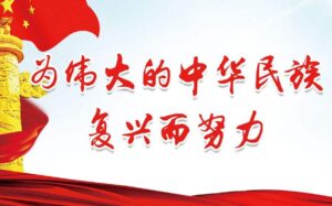 外国鬼子狼子野心,恶贯满盈,罪不容诛!-流年日记