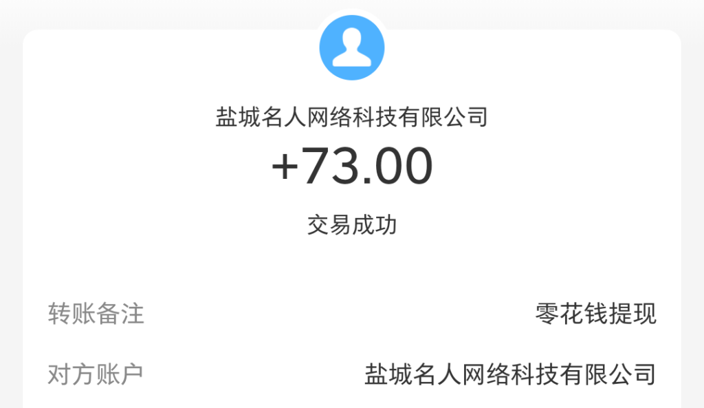零花钱托管后台卦机攻略-流年日记