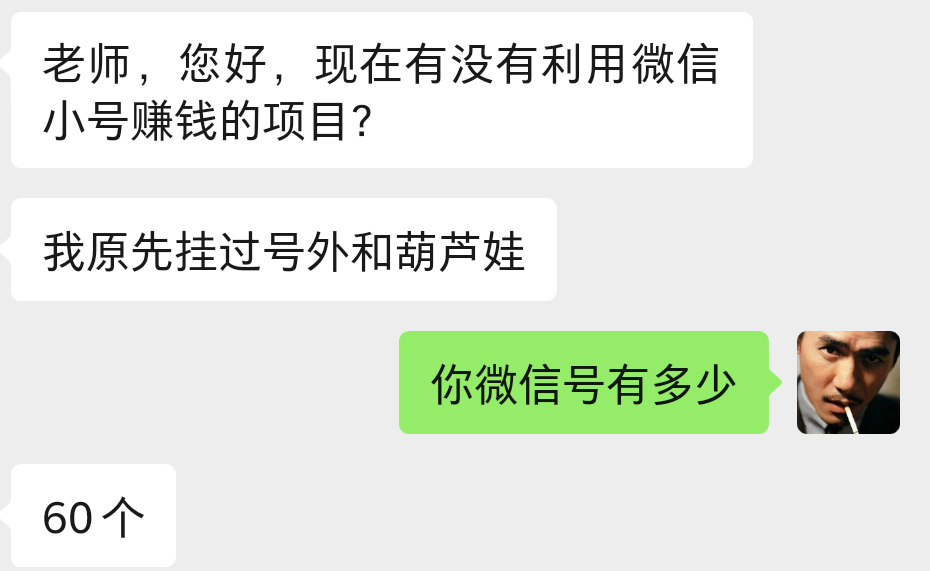 (已失效)零花钱挂机今日提现到账,零花钱托管怎么样?靠谱吗?插图(1) (已失效)零花钱挂机今日提现到账,零花钱托管怎么样?靠谱吗?插图(1)