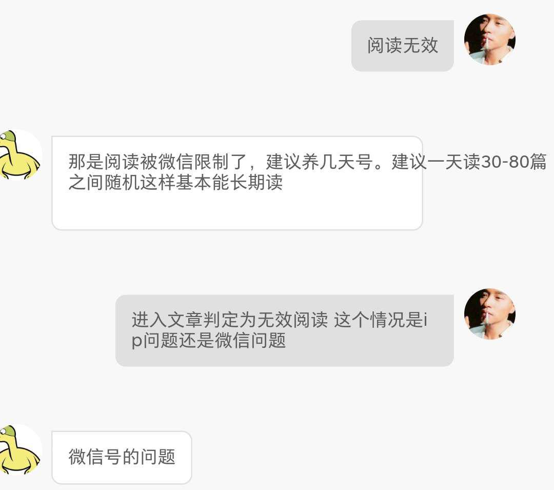 懒立帮卦机攻略插图(5) 懒立帮卦机攻略插图(5)