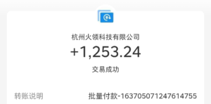 白金熊人气版卦机攻略-流年日记