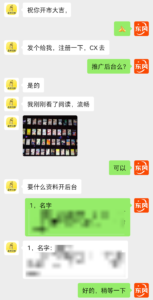 香蕉玩家工作室攻略-流年日记