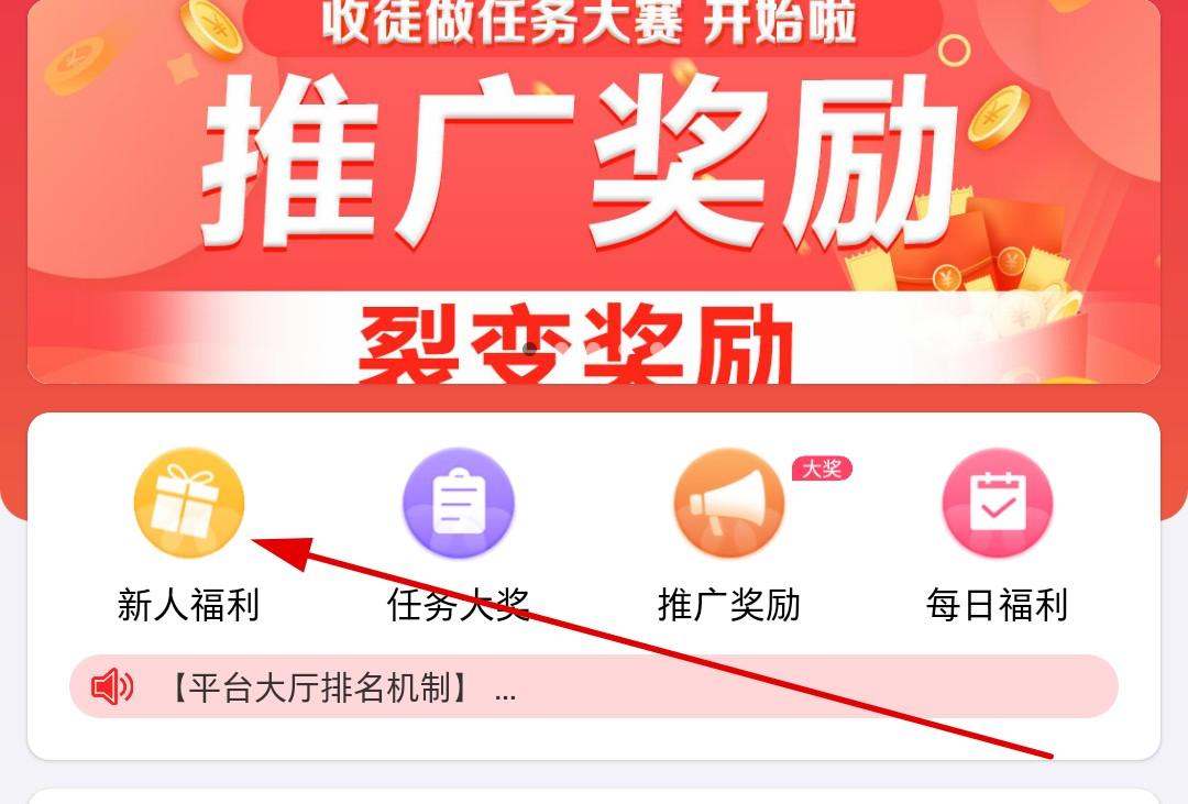 赏帮赚玩法攻略,目前最火!插图(2) 赏帮赚玩法攻略,目前最火!插图(2)