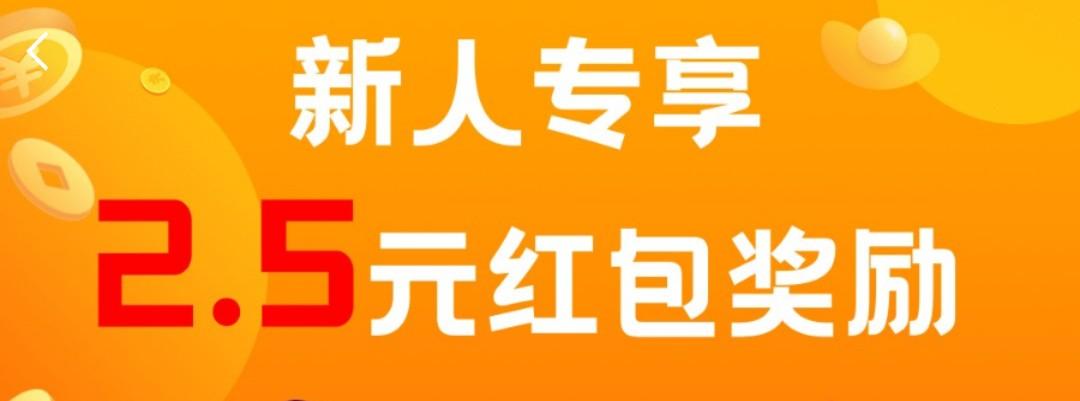赏帮赚玩法攻略,目前最火!插图(3) 赏帮赚玩法攻略,目前最火!插图(3)
