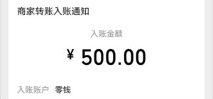 赏帮赚玩法攻略,目前最火!-流年日记