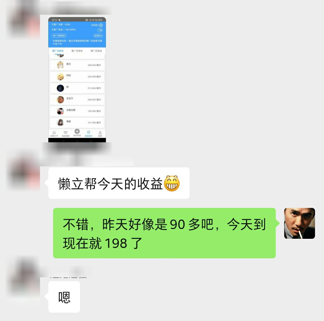 懒立帮卦机攻略插图(1) 懒立帮卦机攻略插图(1)