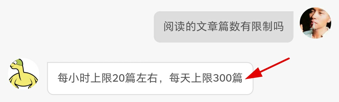 懒立帮卦机攻略插图(4) 懒立帮卦机攻略插图(4)